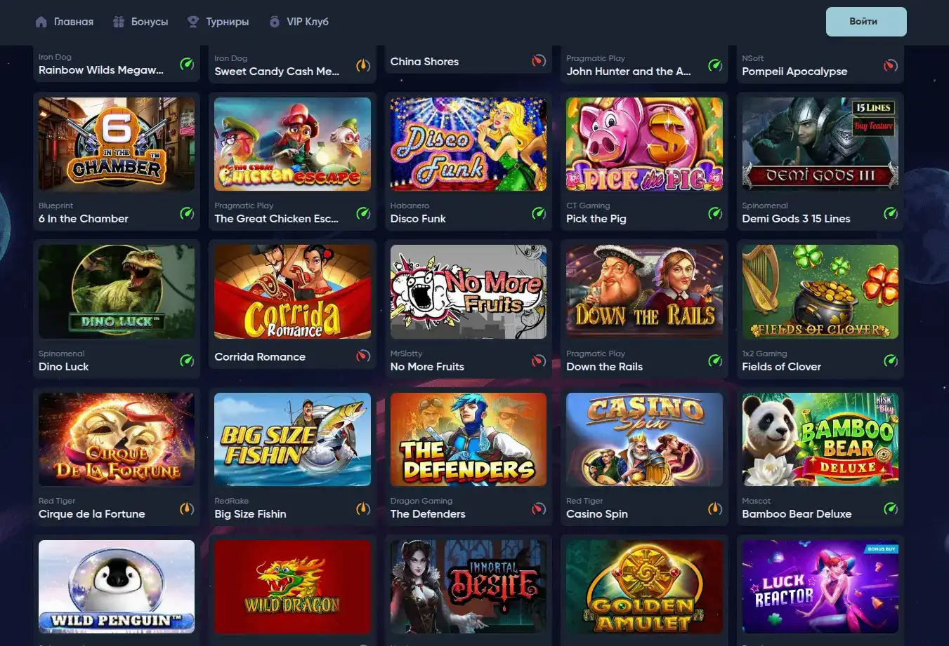 рубки славы 2026